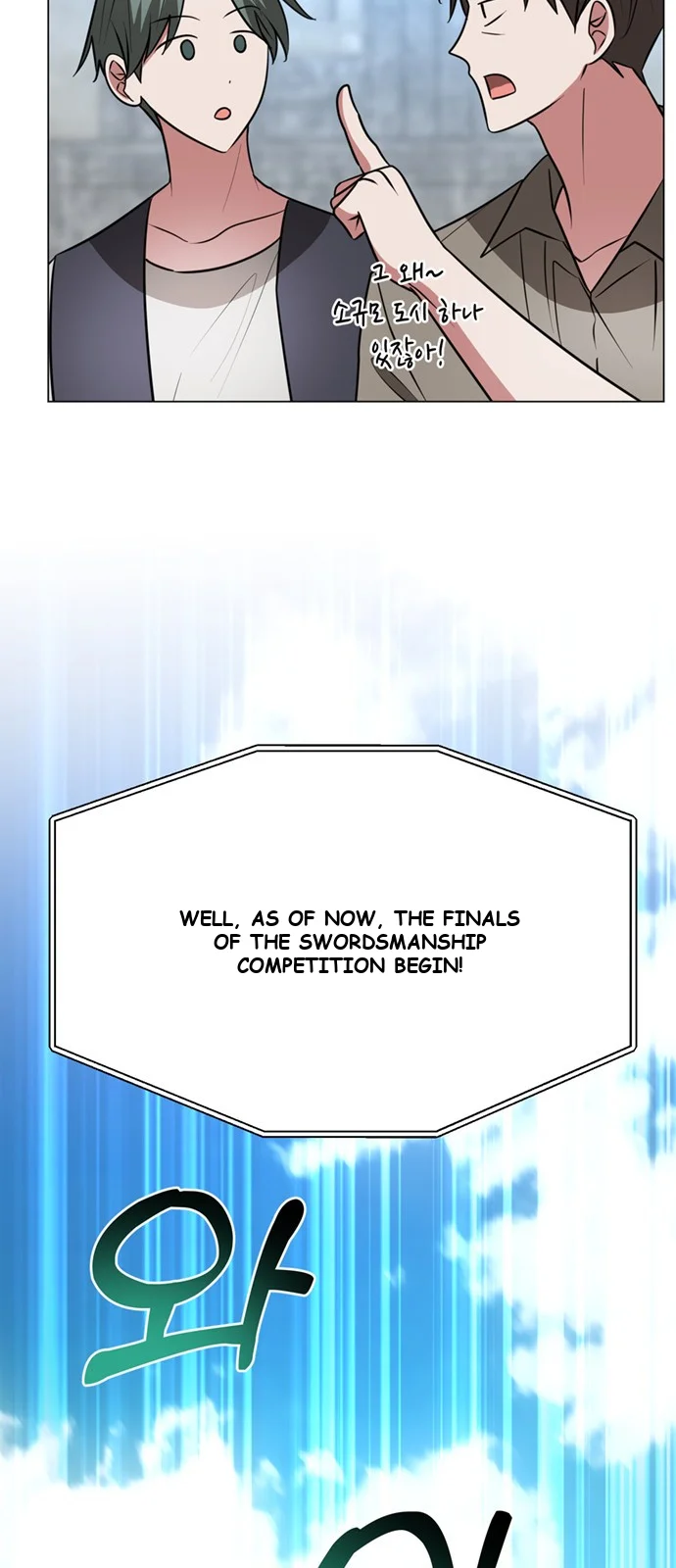 The Academy Is Ruined Chapter 76 - Page 5