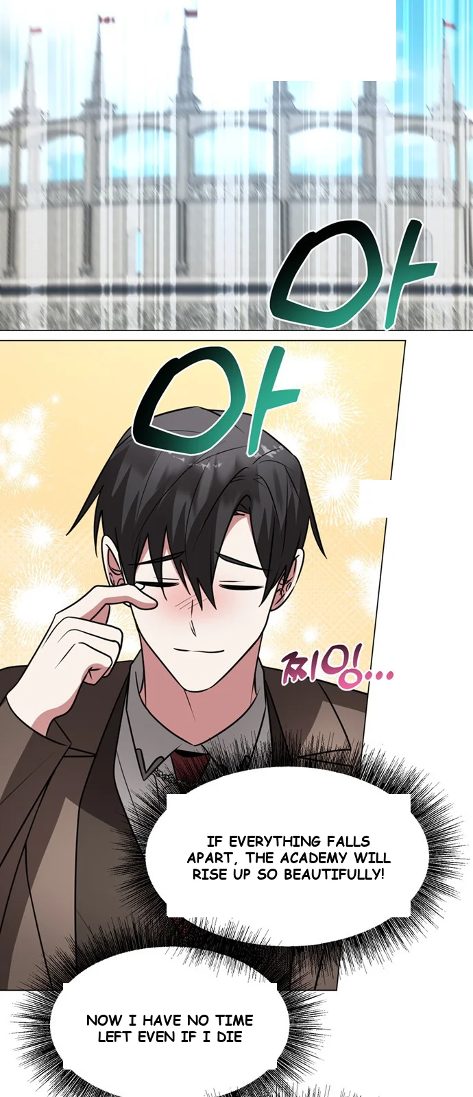 The Academy Is Ruined Chapter 76 - Page 6