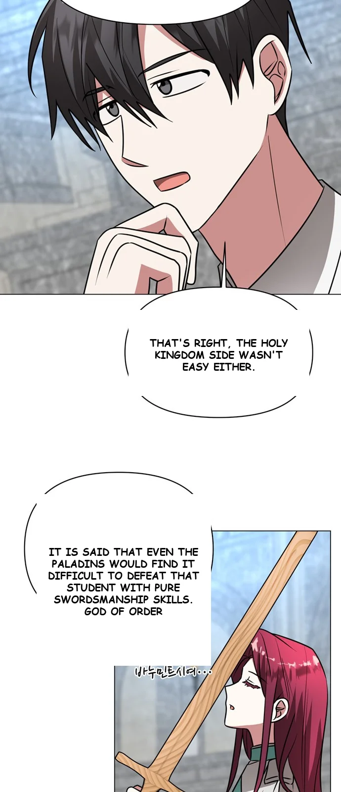 The Academy Is Ruined Chapter 76 - Page 9