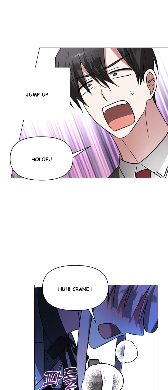 The Academy Is Ruined Chapter 77 - Page 16