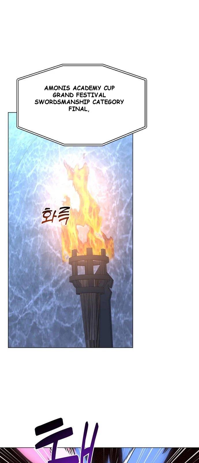 The Academy Is Ruined Chapter 77 - Page 2