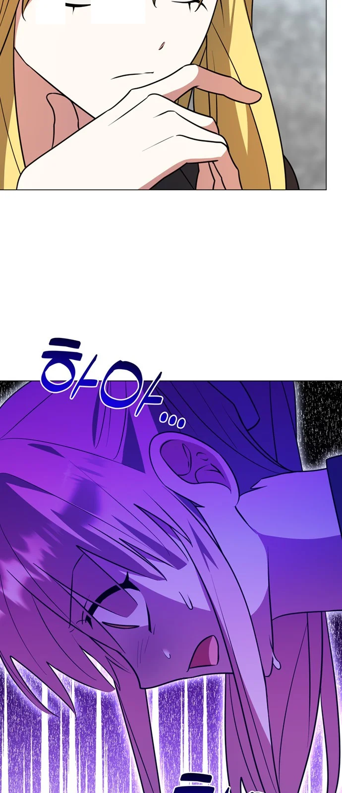 The Academy Is Ruined Chapter 77 - Page 22