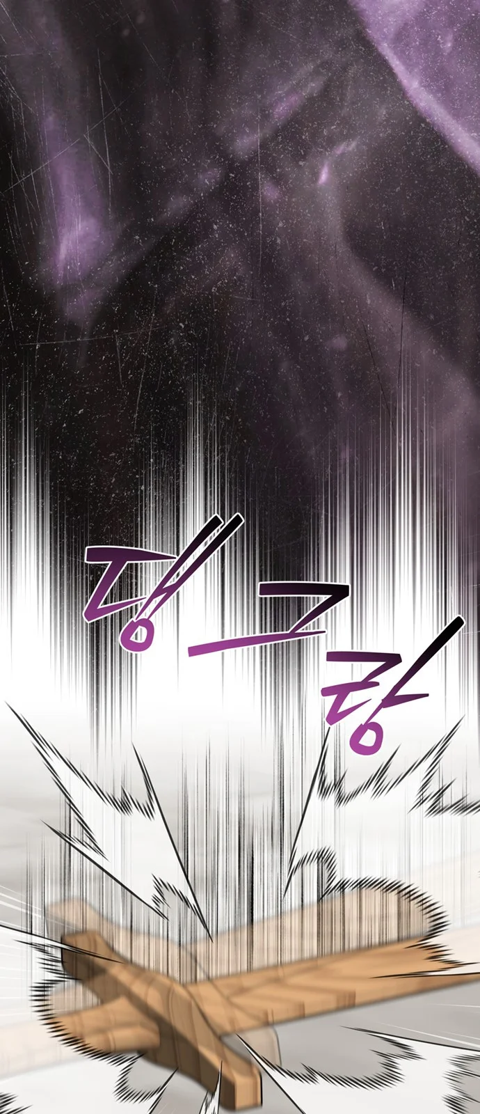 The Academy Is Ruined Chapter 77 - Page 24