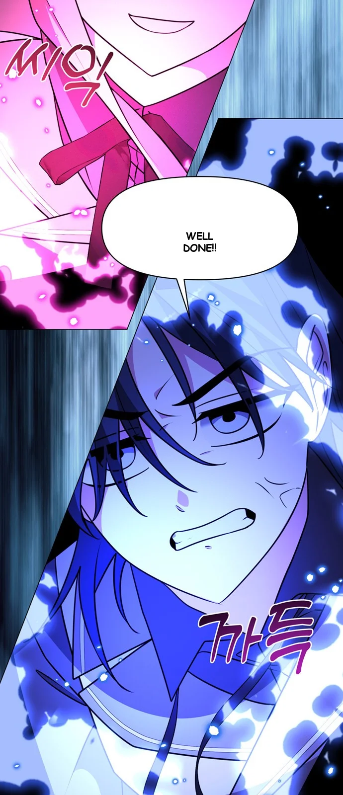 The Academy Is Ruined Chapter 77 - Page 54