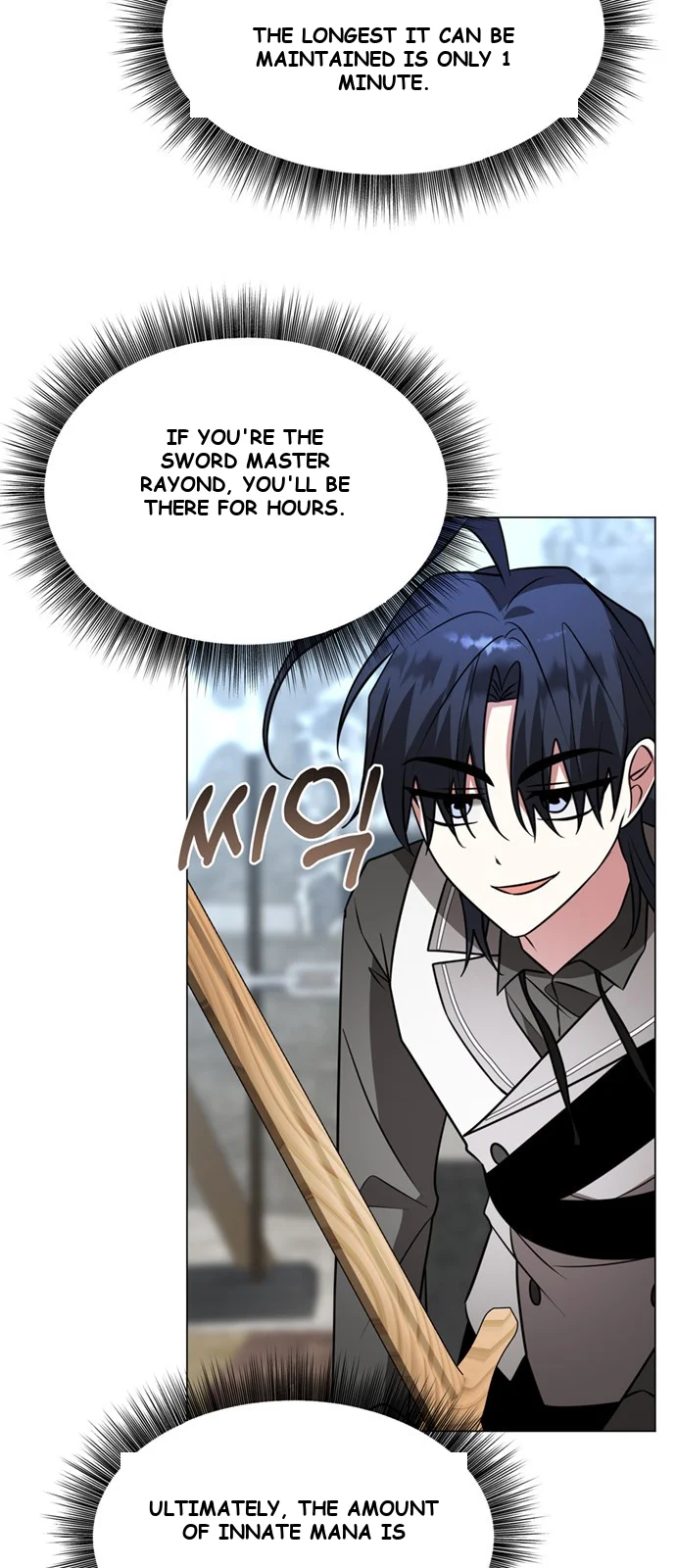 The Academy Is Ruined Chapter 77 - Page 8
