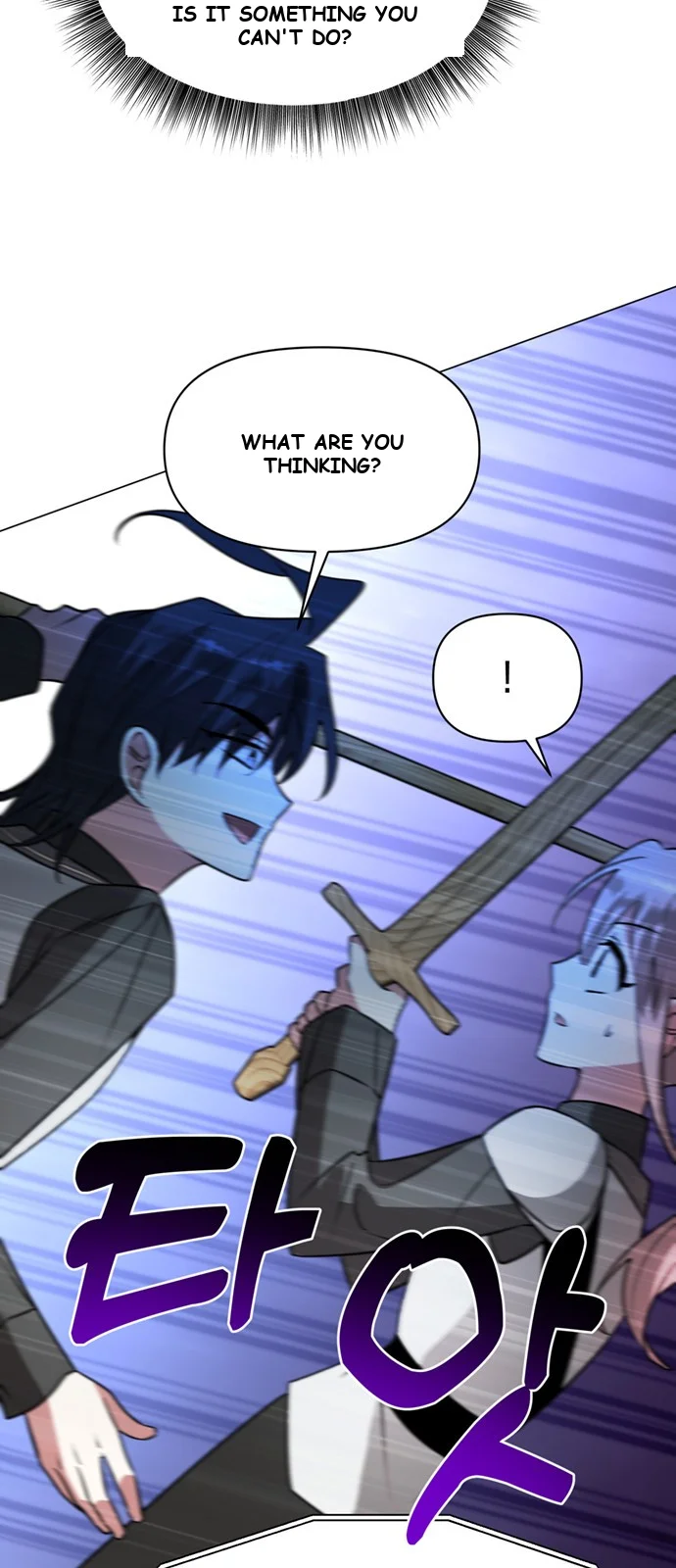 The Academy Is Ruined Chapter 77 - Page 9