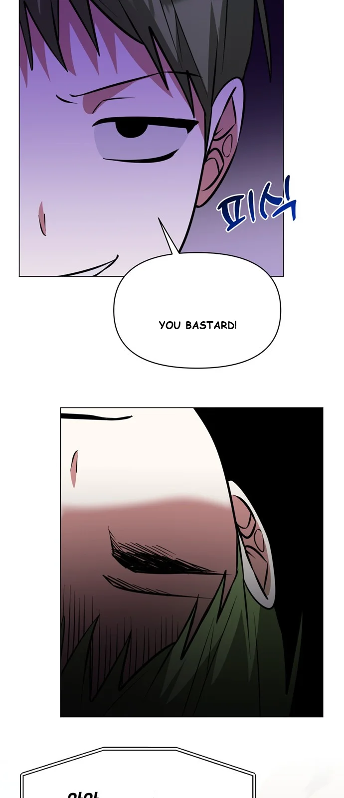 The Academy Is Ruined Chapter 78 - Page 22