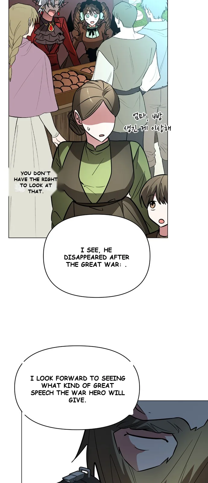 The Academy Is Ruined Chapter 78 - Page 3