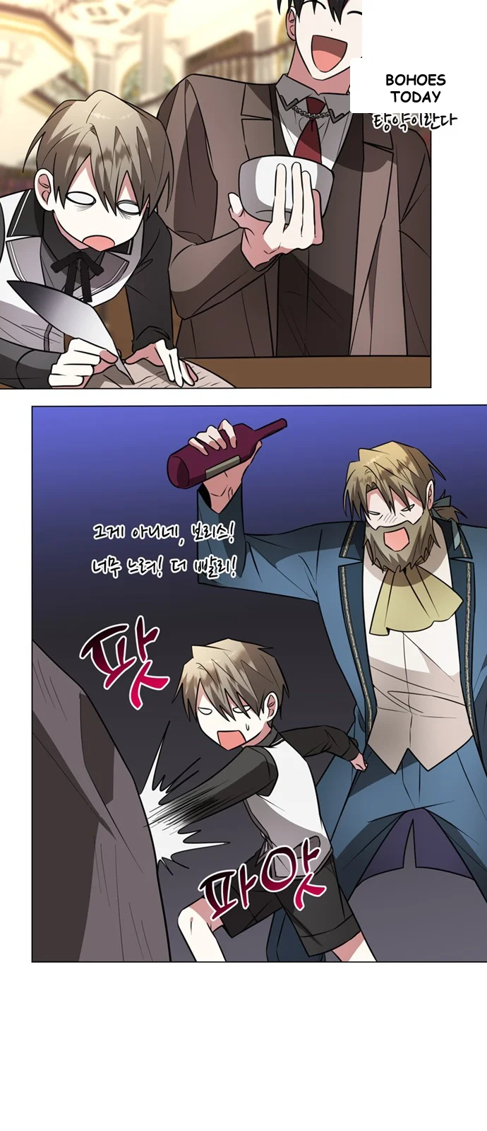 The Academy Is Ruined Chapter 78 - Page 33