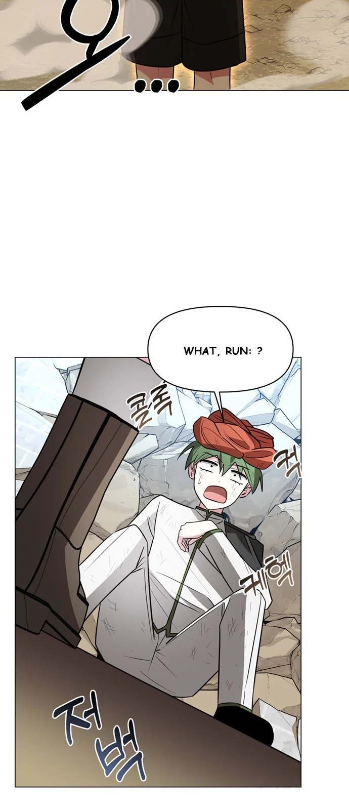 The Academy Is Ruined Chapter 78 - Page 43