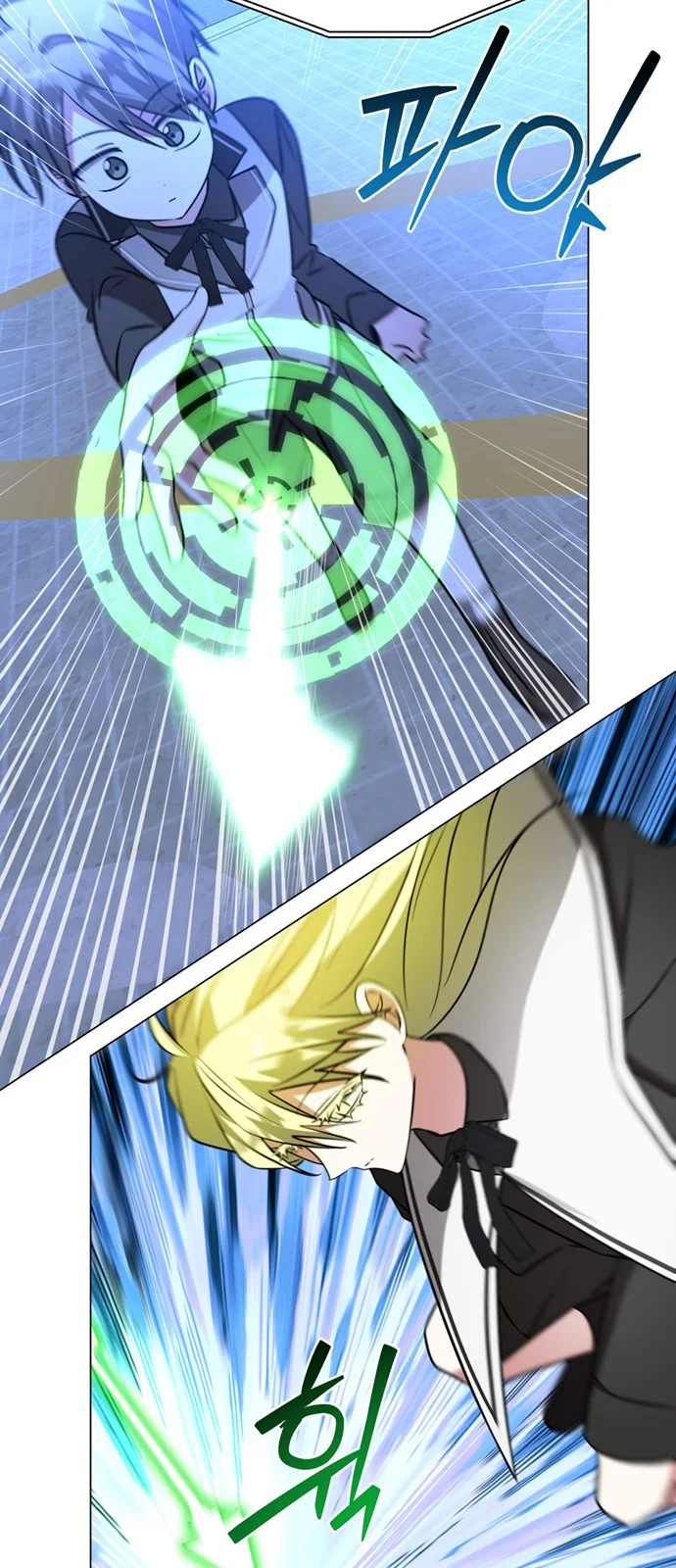 The Academy Is Ruined Chapter 79 - Page 21