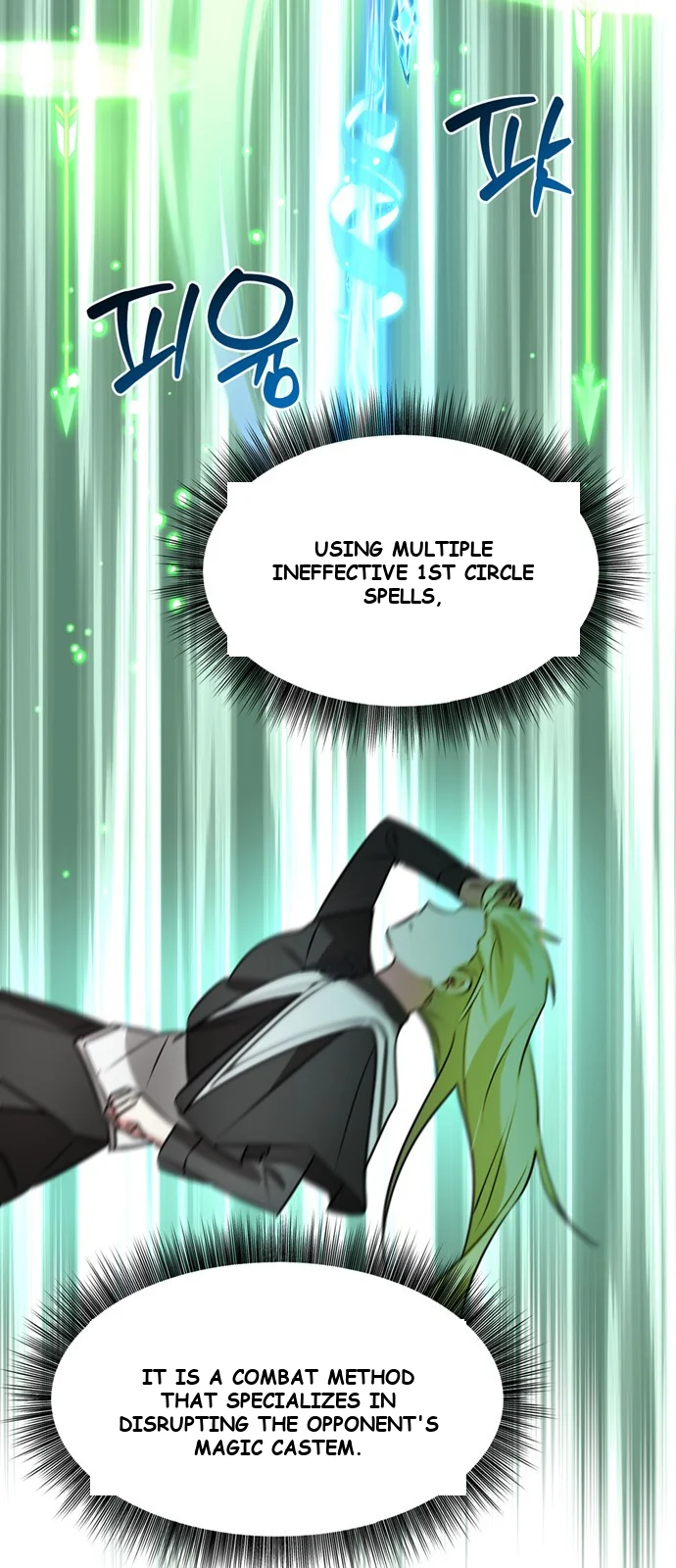 The Academy Is Ruined Chapter 79 - Page 25