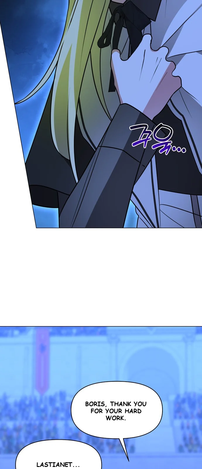 The Academy Is Ruined Chapter 79 - Page 42