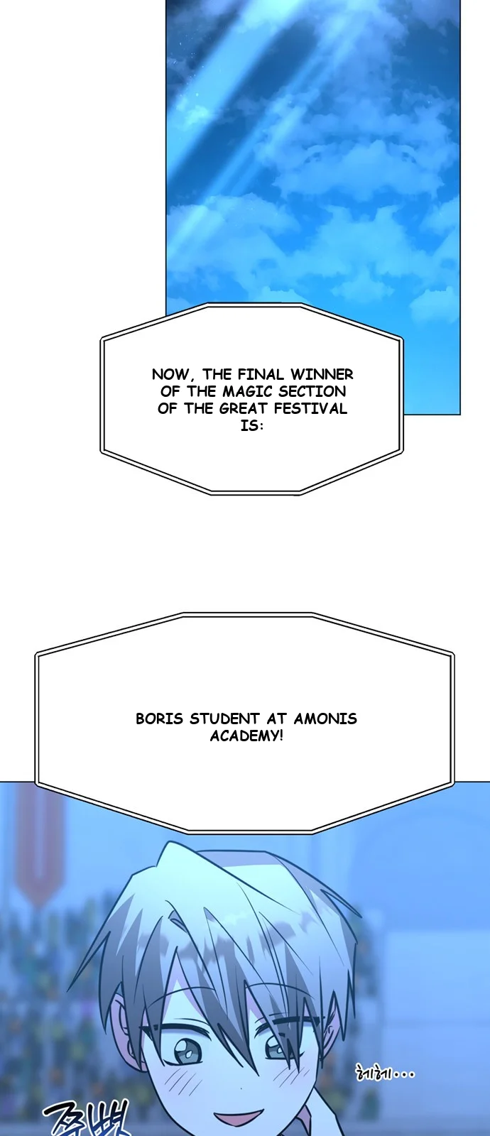 The Academy Is Ruined Chapter 79 - Page 49