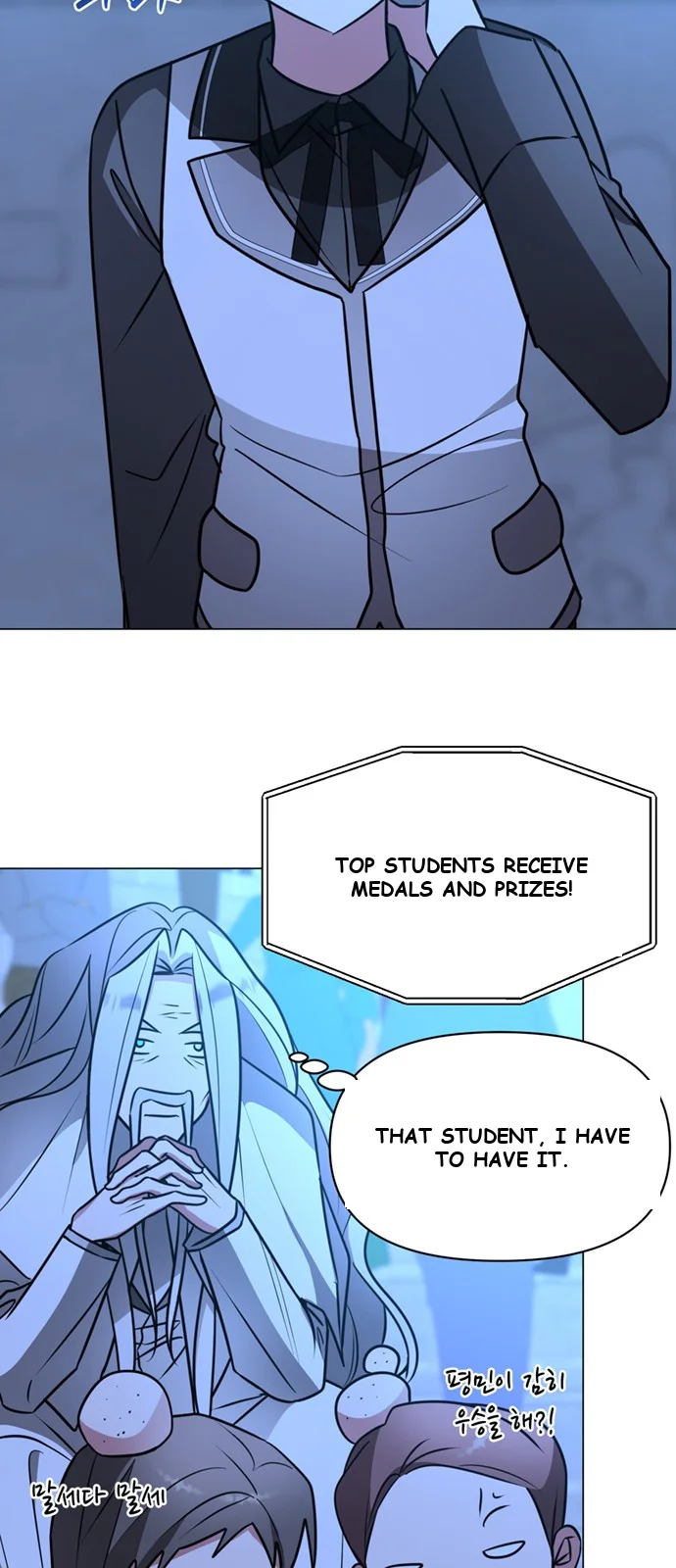 The Academy Is Ruined Chapter 79 - Page 50