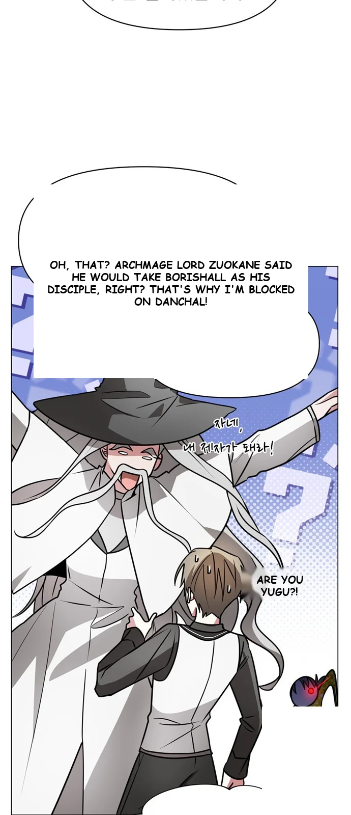 The Academy Is Ruined Chapter 79 - Page 56