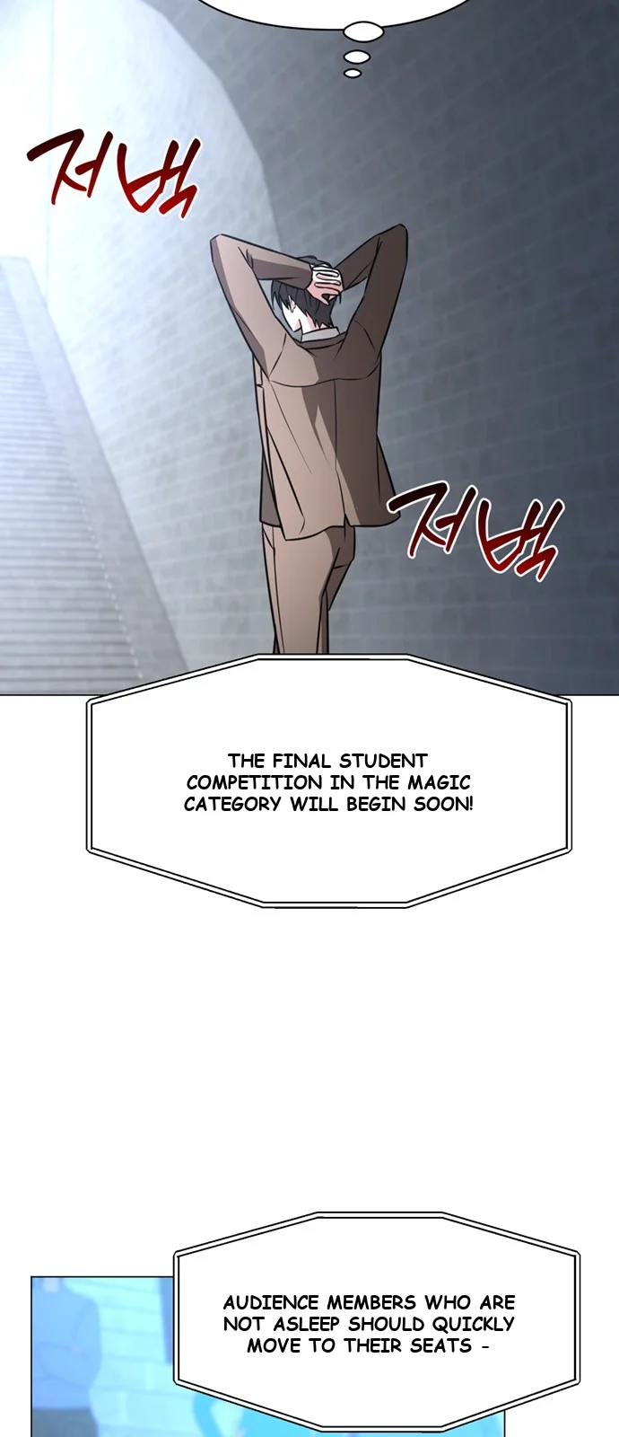 The Academy Is Ruined Chapter 79 - Page 6