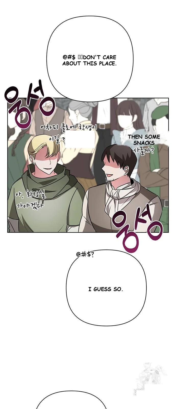 The Academy Is Ruined Chapter 8 - Page 32