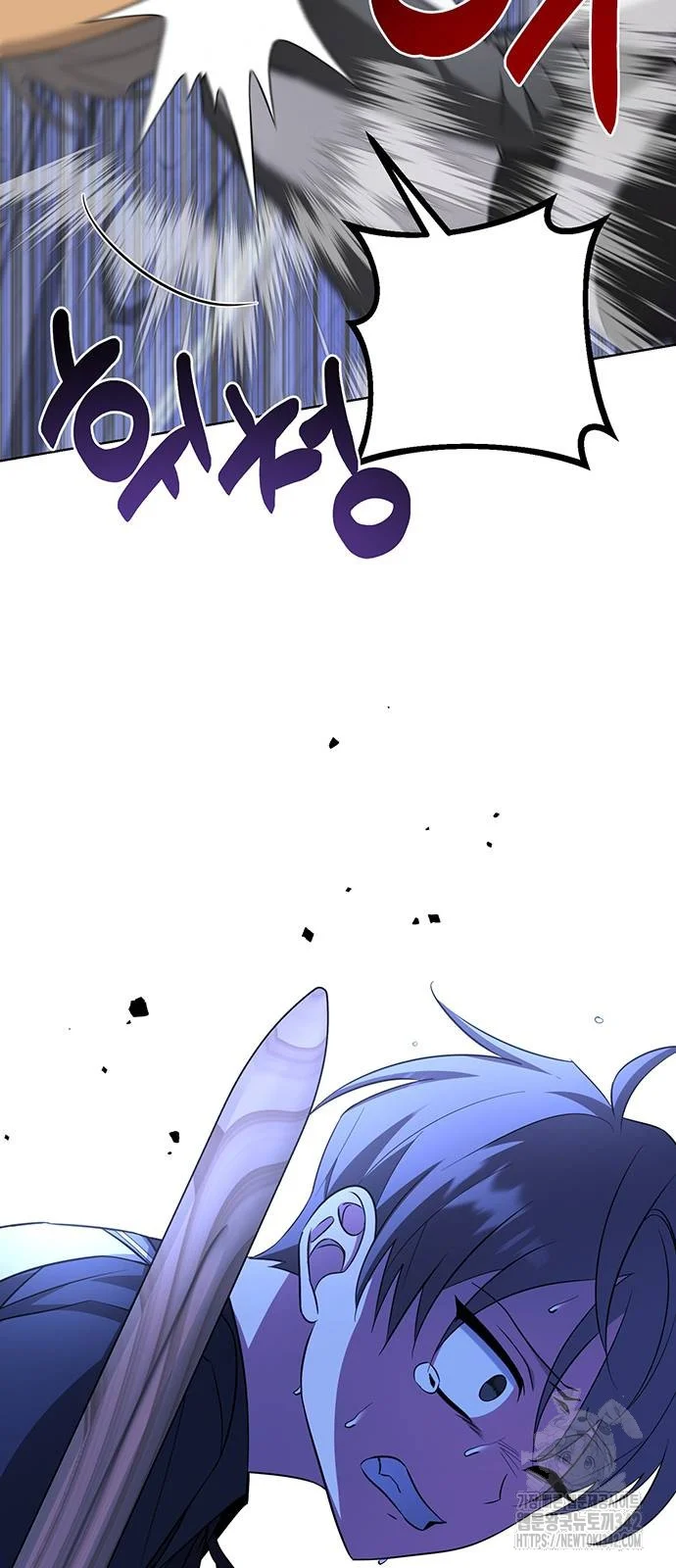 The Academy Is Ruined Chapter 8 - Page 5