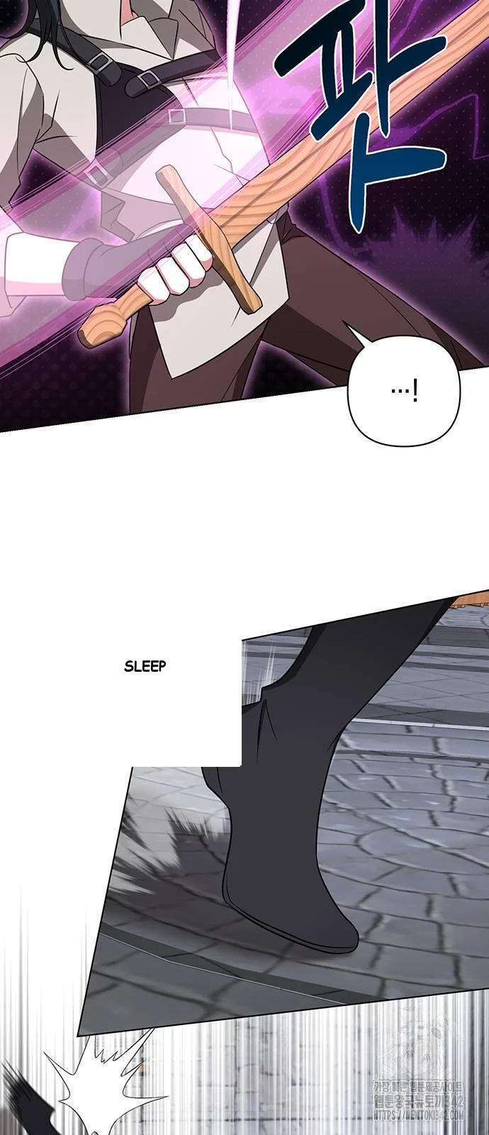 The Academy Is Ruined Chapter 8 - Page 76