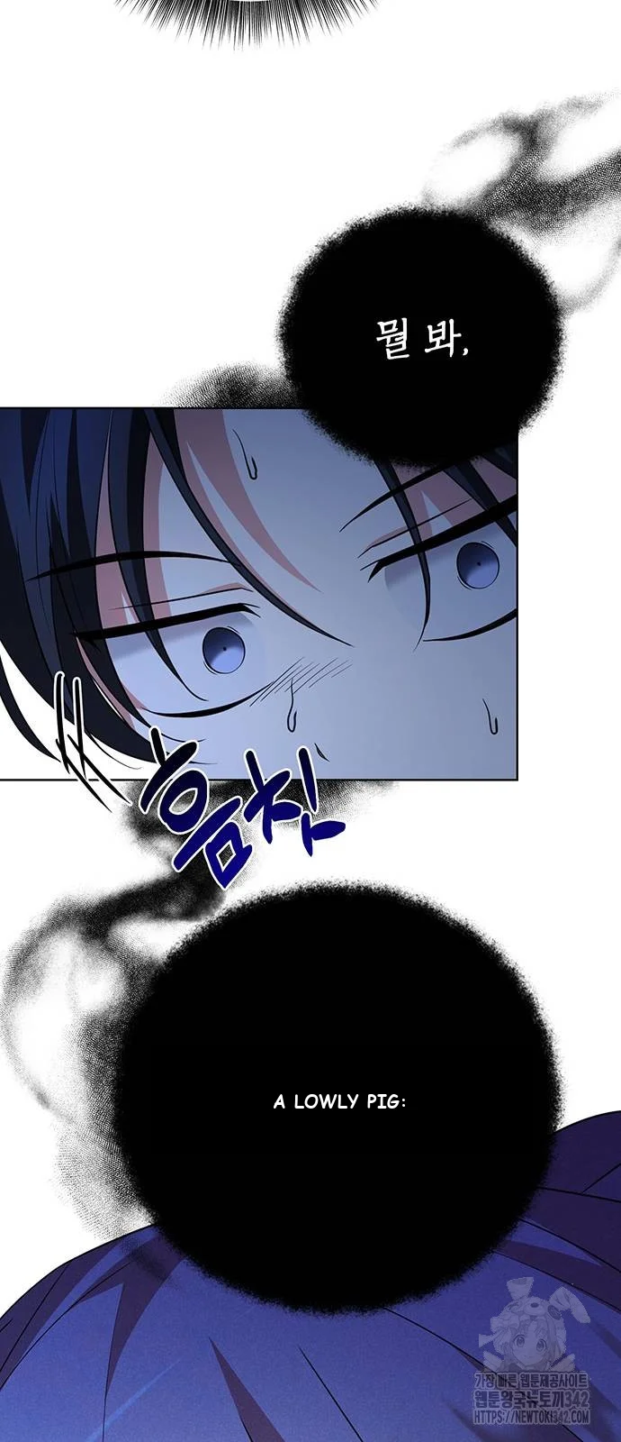 The Academy Is Ruined Chapter 8 - Page 81