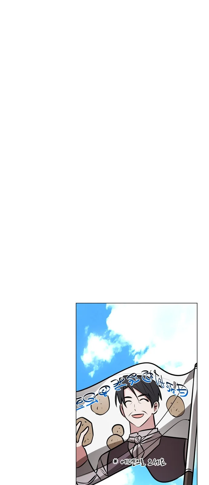 The Academy Is Ruined Chapter 80 - Page 42