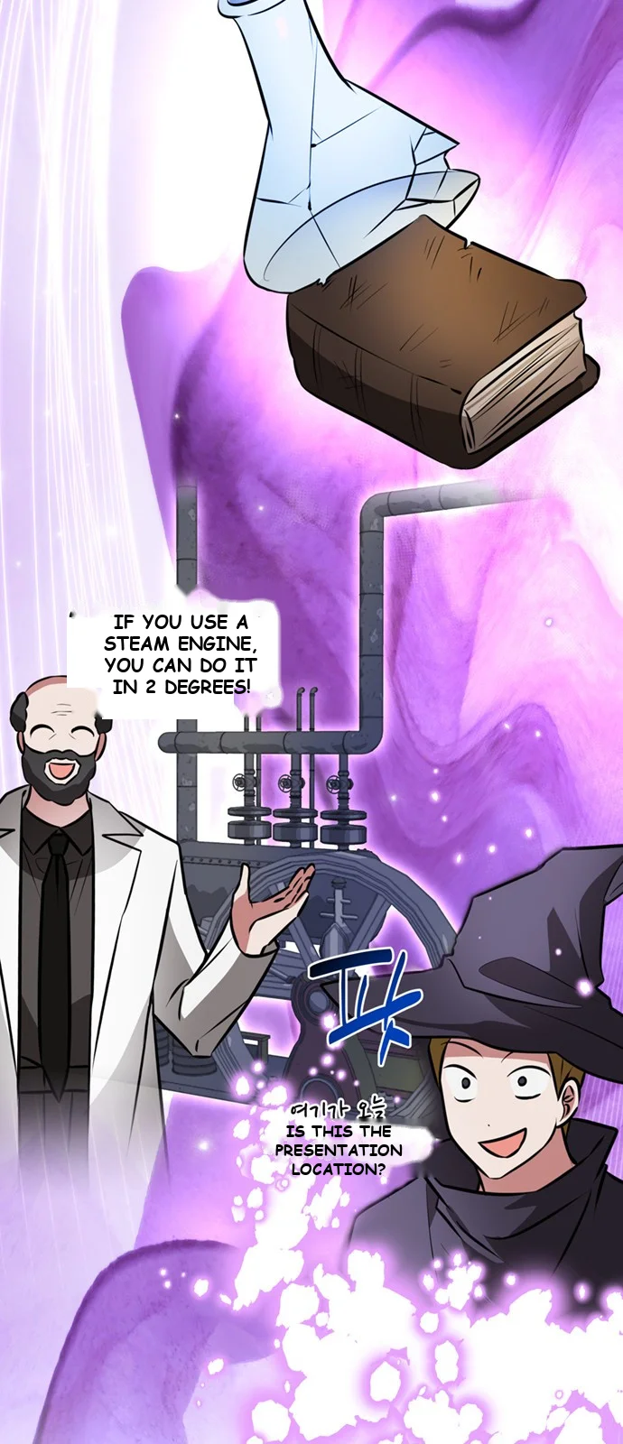 The Academy Is Ruined Chapter 80 - Page 45