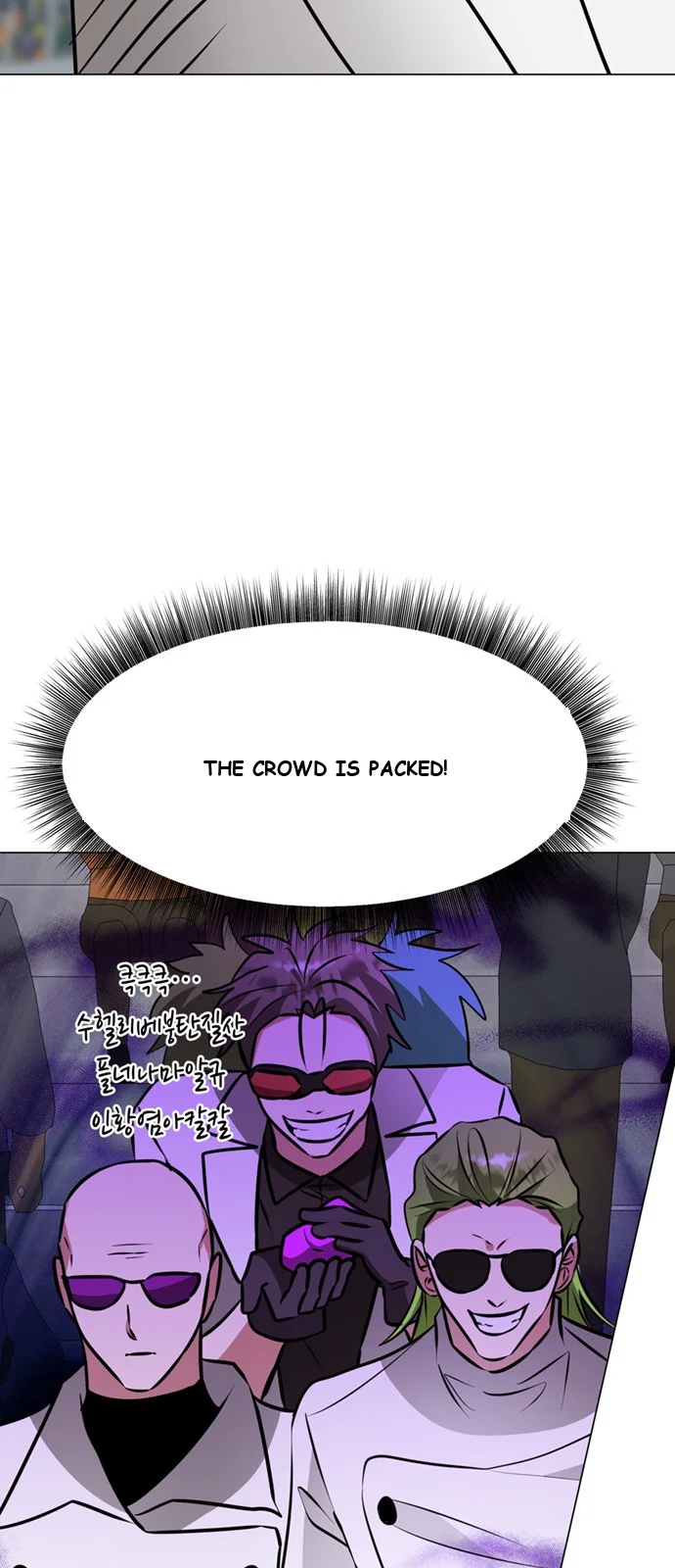The Academy Is Ruined Chapter 80 - Page 49