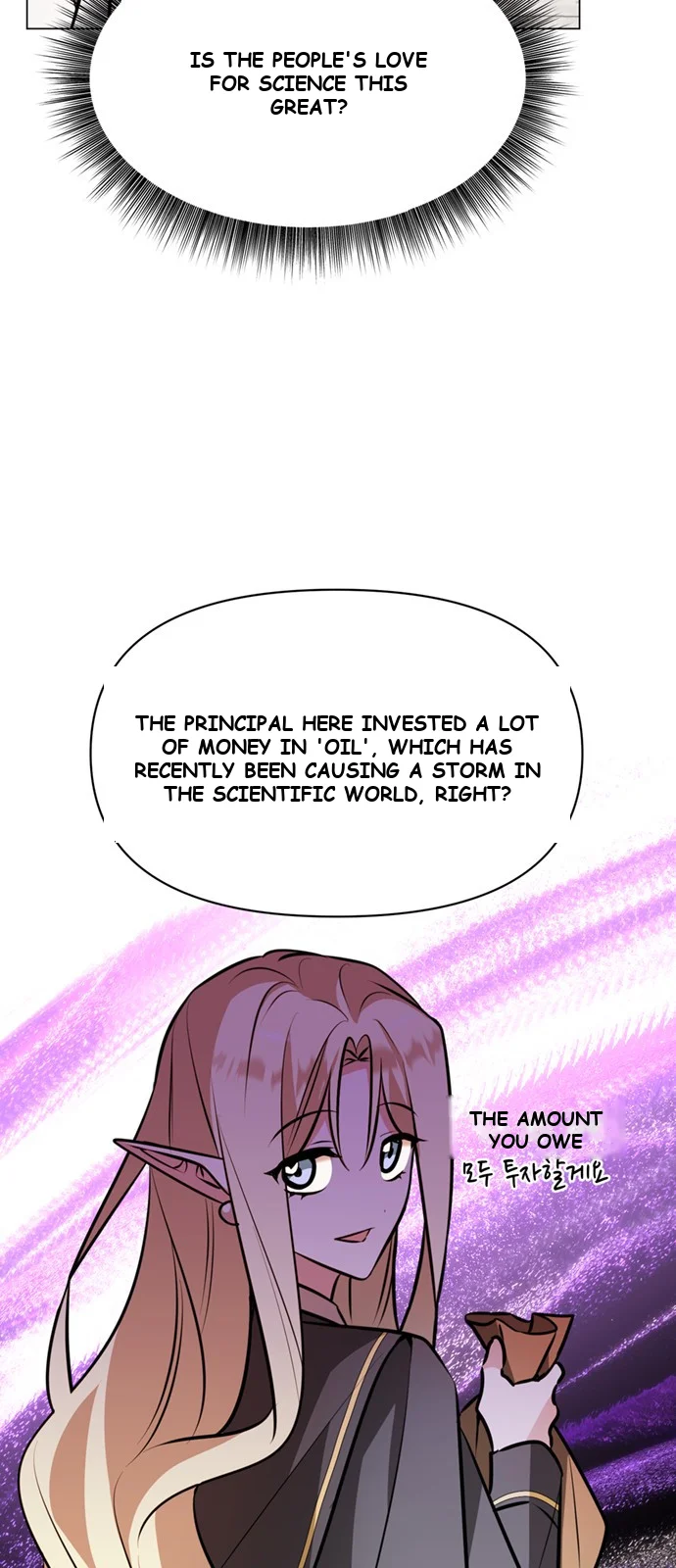 The Academy Is Ruined Chapter 80 - Page 52