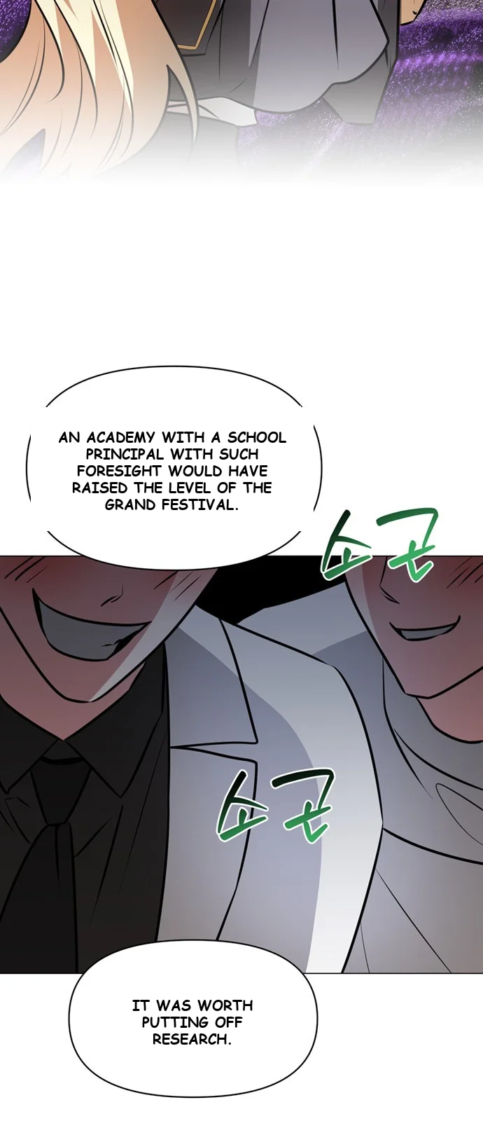 The Academy Is Ruined Chapter 80 - Page 53