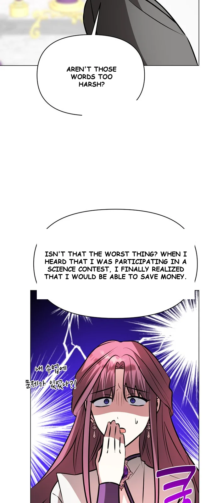The Academy Is Ruined Chapter 81 - Page 12