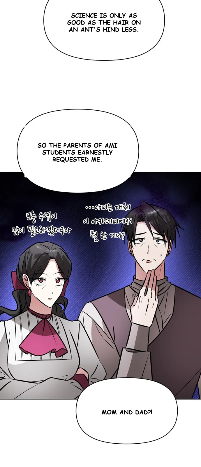 The Academy Is Ruined Chapter 81 - Page 14