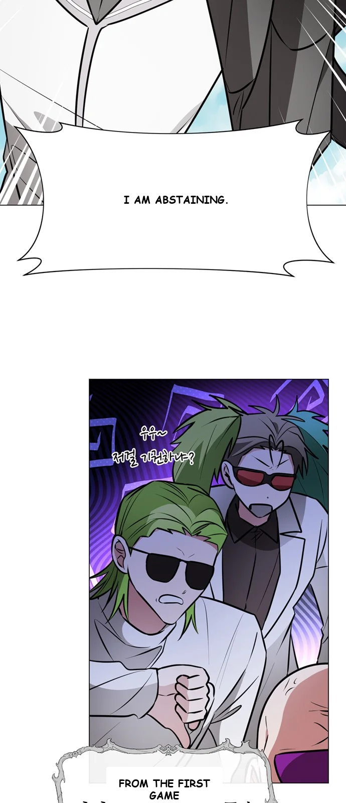 The Academy Is Ruined Chapter 81 - Page 3
