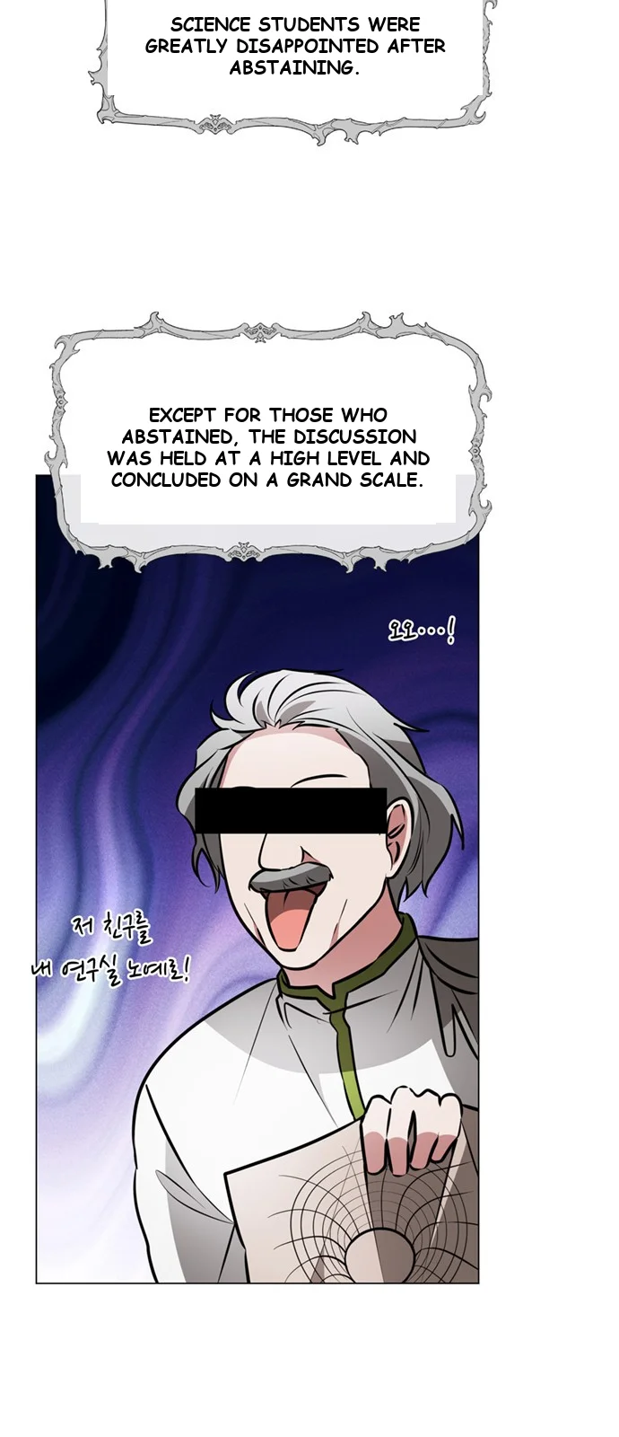 The Academy Is Ruined Chapter 81 - Page 4
