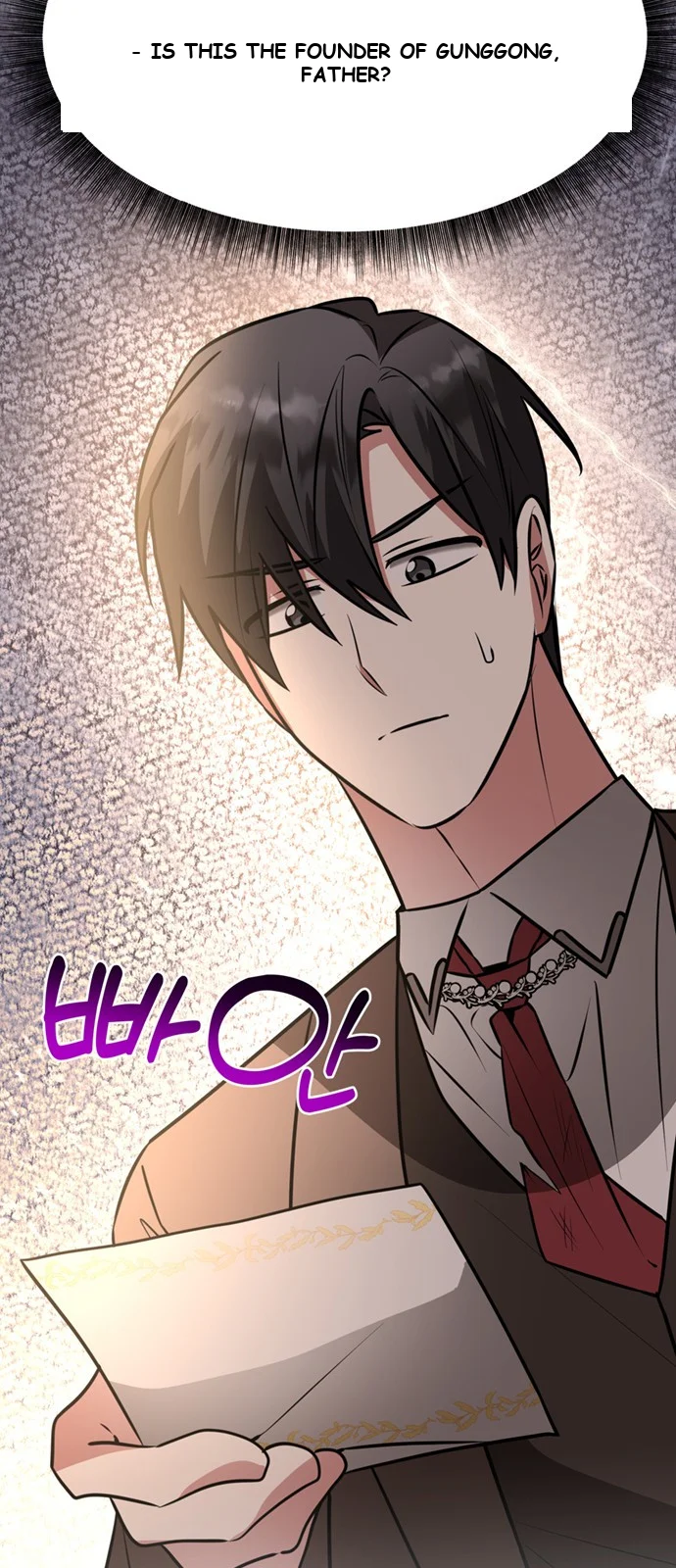 The Academy Is Ruined Chapter 81 - Page 76