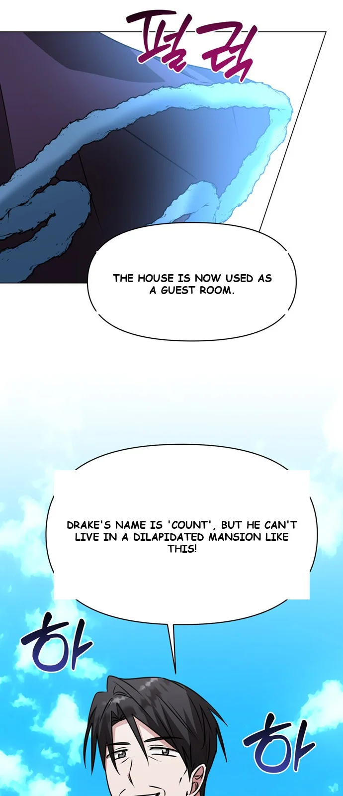 The Academy Is Ruined Chapter 82 - Page 22