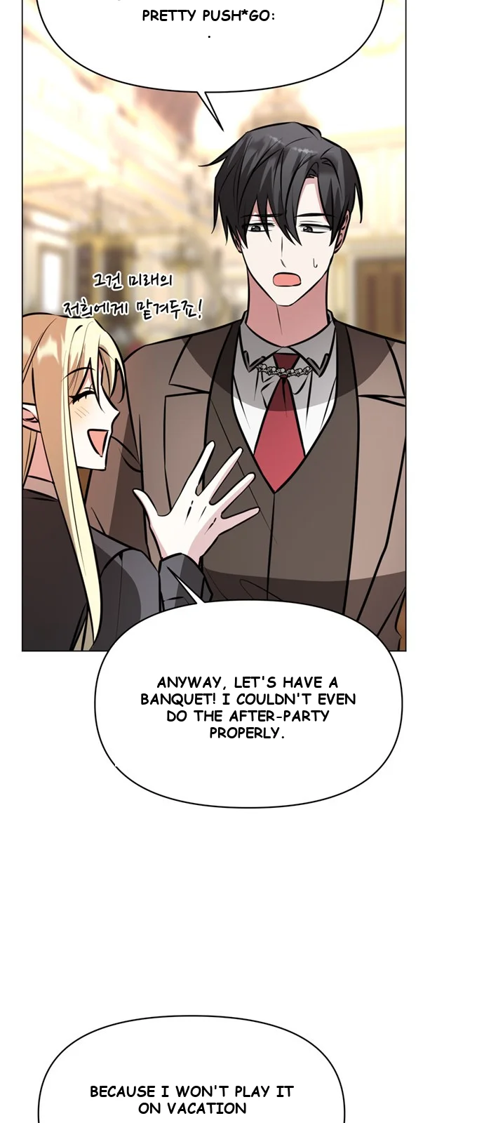 The Academy Is Ruined Chapter 82 - Page 3