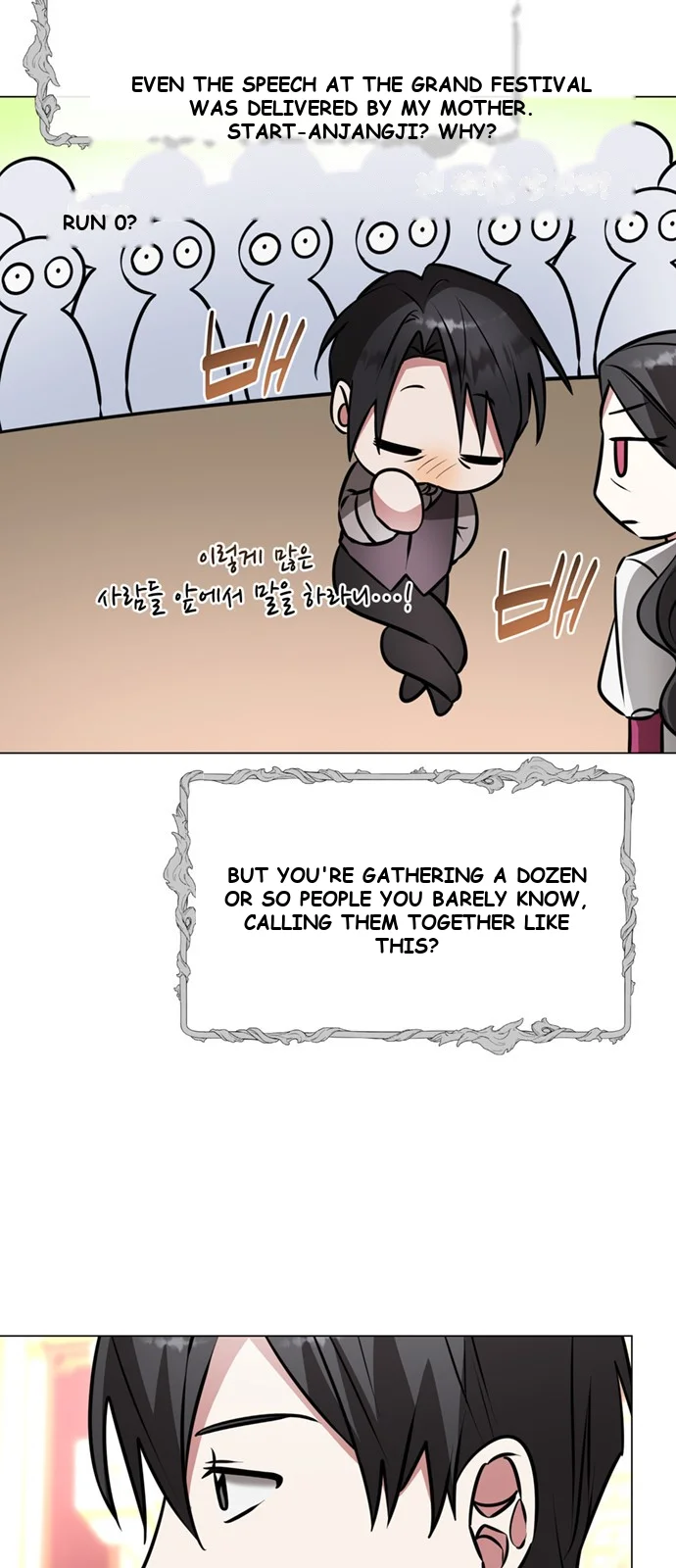 The Academy Is Ruined Chapter 82 - Page 5
