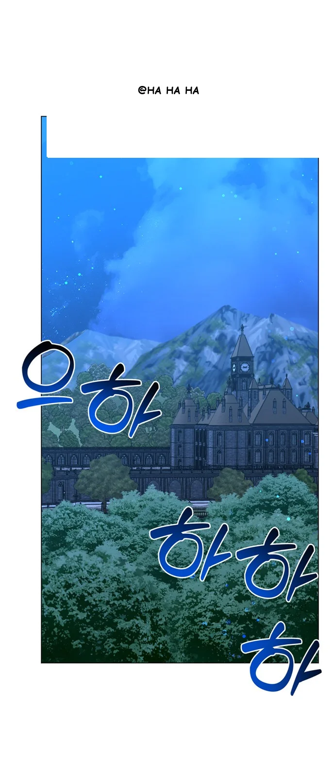 The Academy Is Ruined Chapter 82 - Page 9
