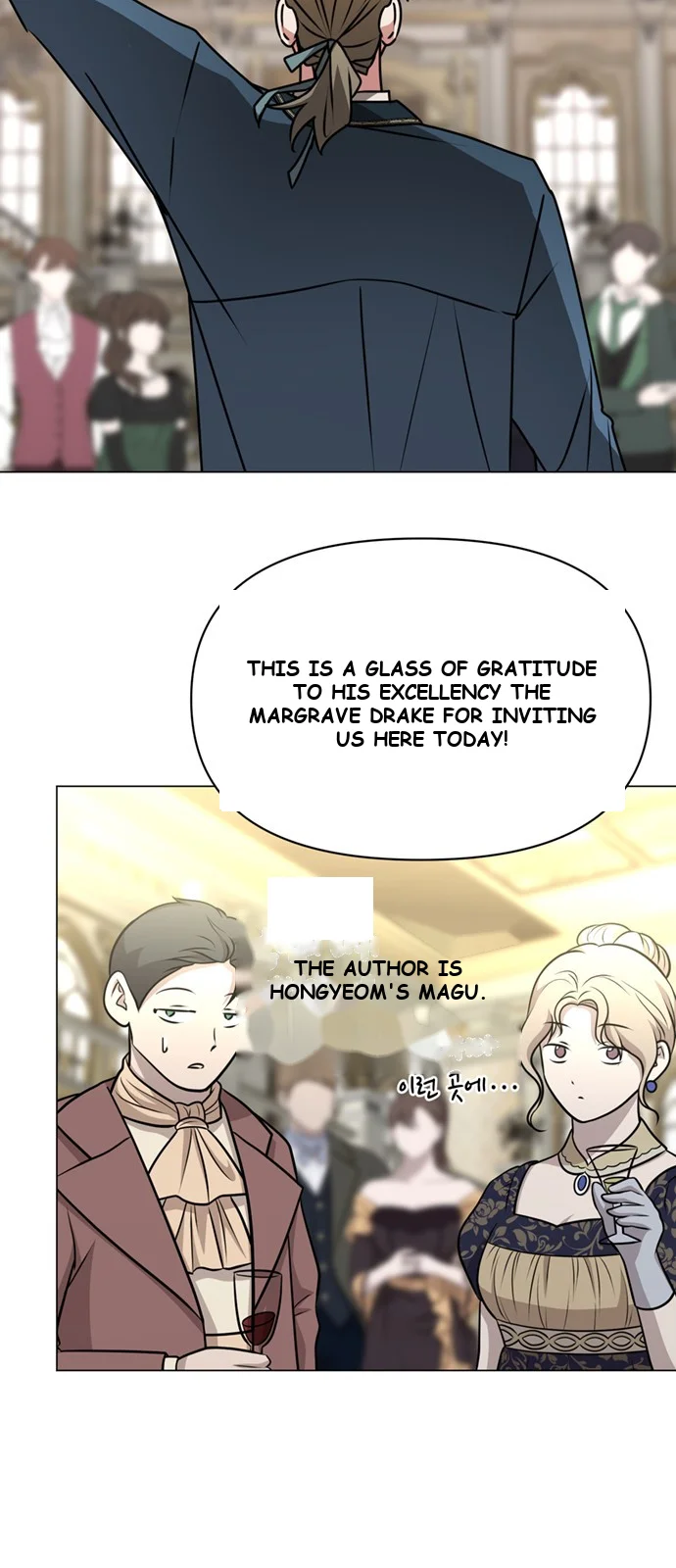 The Academy Is Ruined Chapter 83 - Page 25