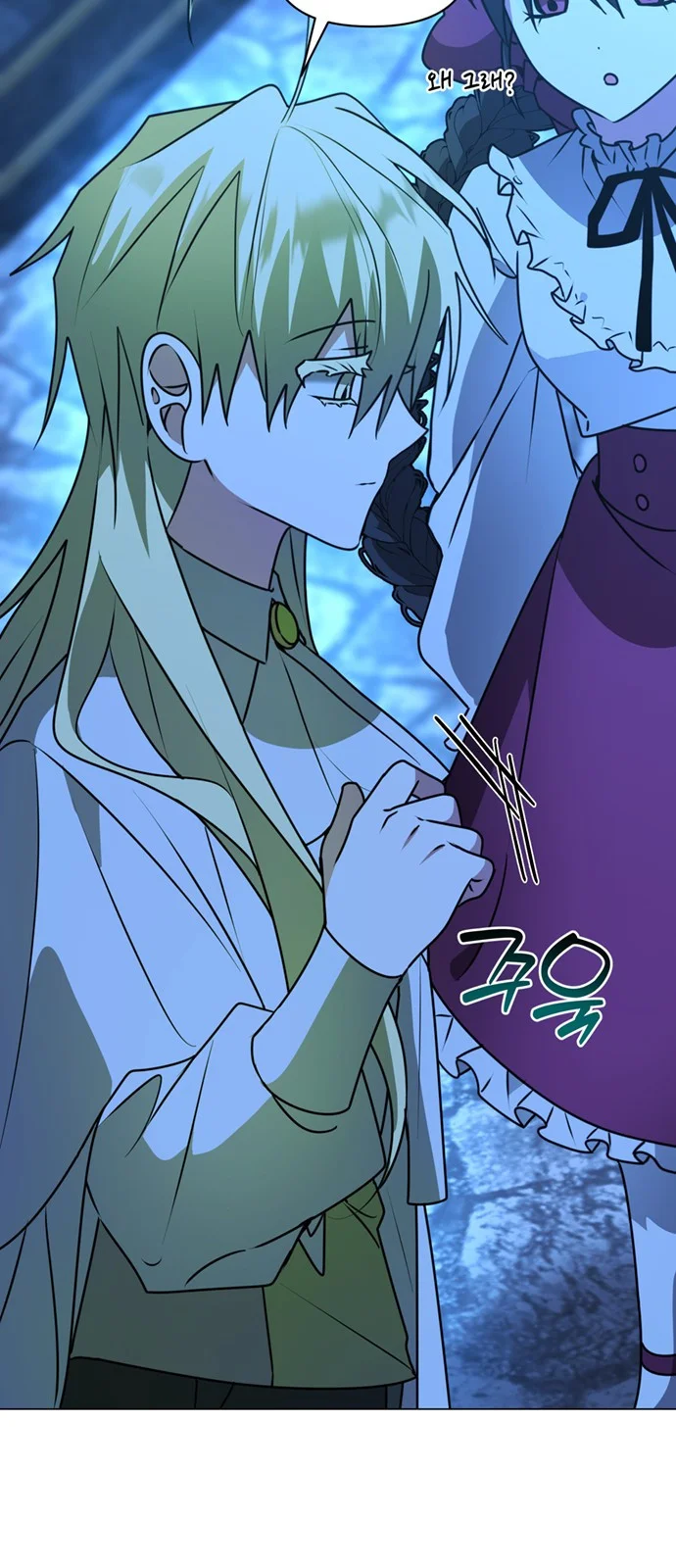 The Academy Is Ruined Chapter 83 - Page 64