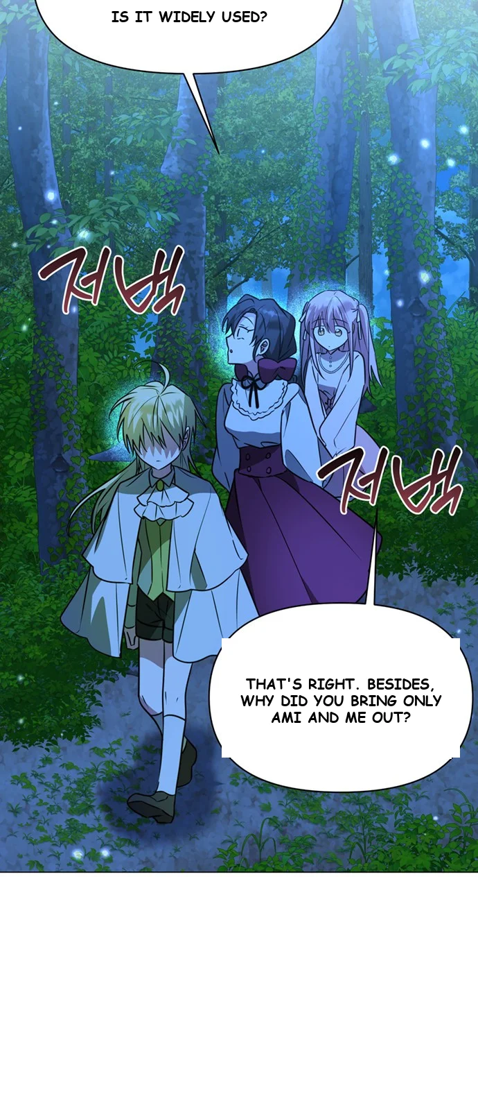 The Academy Is Ruined Chapter 84 - Page 15