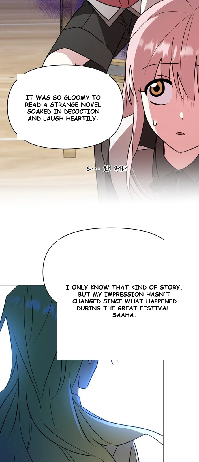 The Academy Is Ruined Chapter 84 - Page 39