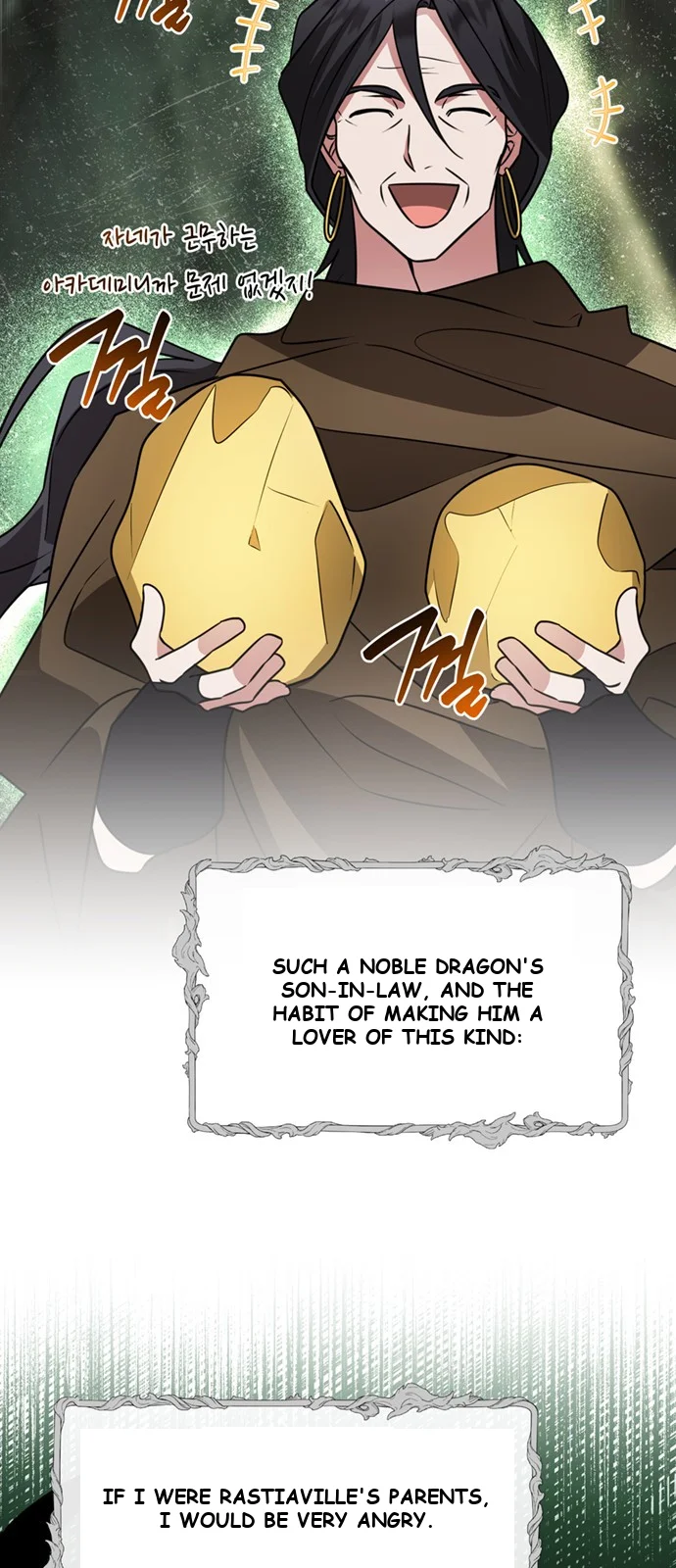 The Academy Is Ruined Chapter 84 - Page 50