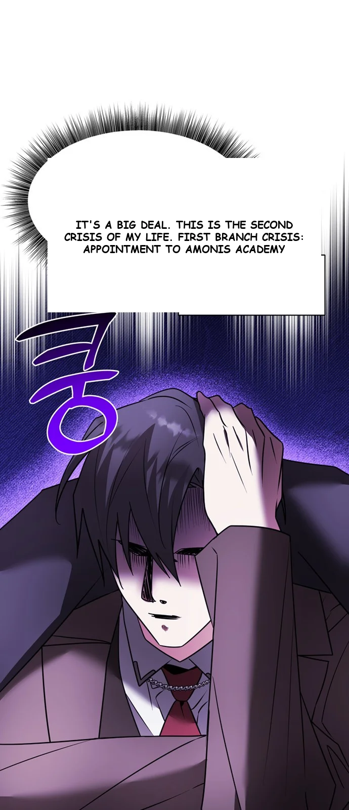 The Academy Is Ruined Chapter 84 - Page 52