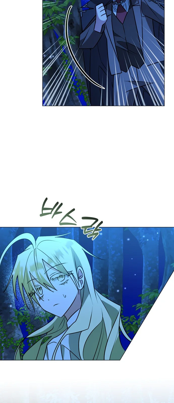 The Academy Is Ruined Chapter 84 - Page 56