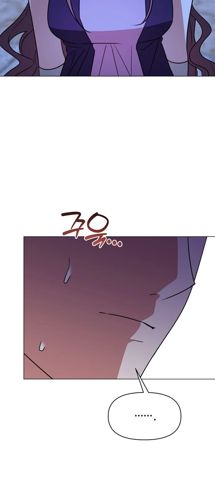 The Academy Is Ruined Chapter 85 - Page 24