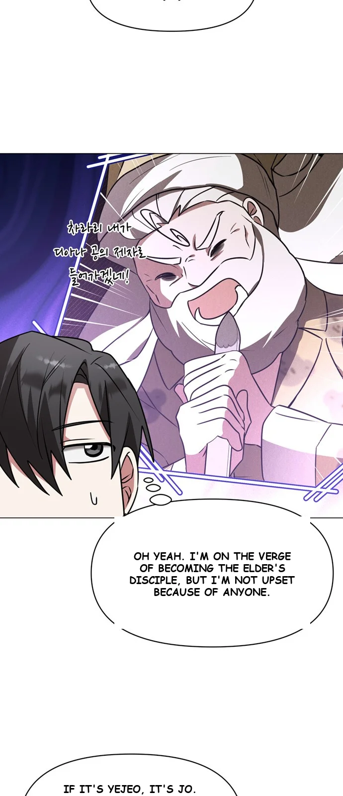 The Academy Is Ruined Chapter 85 - Page 30