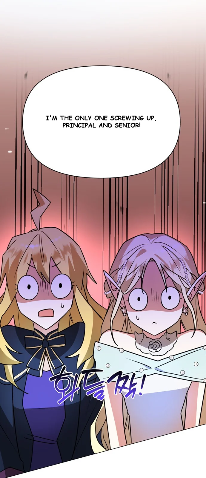 The Academy Is Ruined Chapter 85 - Page 36