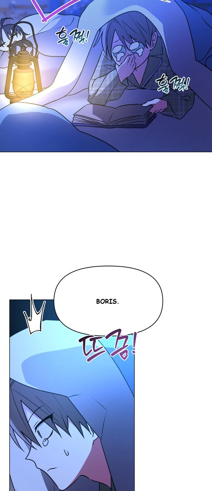 The Academy Is Ruined Chapter 85 - Page 4
